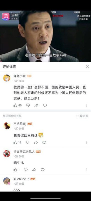 👤 来自