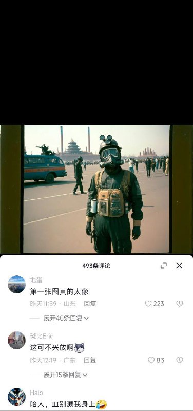 投稿By