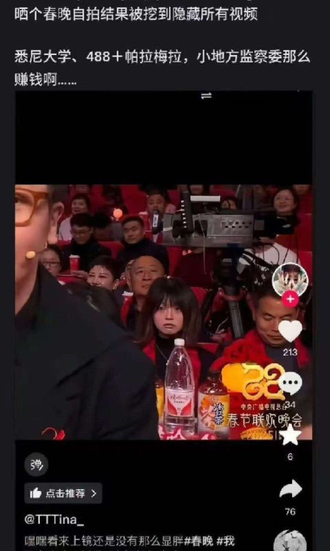 六朝何事，只成门户私计？🕶️ 匿名投稿六朝何事，只成门户私计？🕶️ 匿名投稿