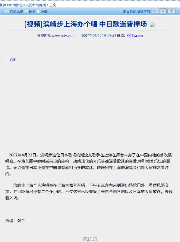 往日种种
