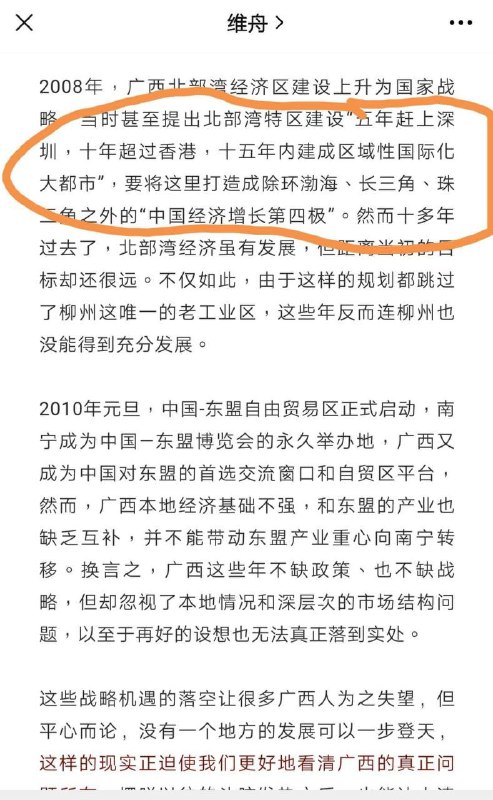 超过香港(指把香港弄崩)