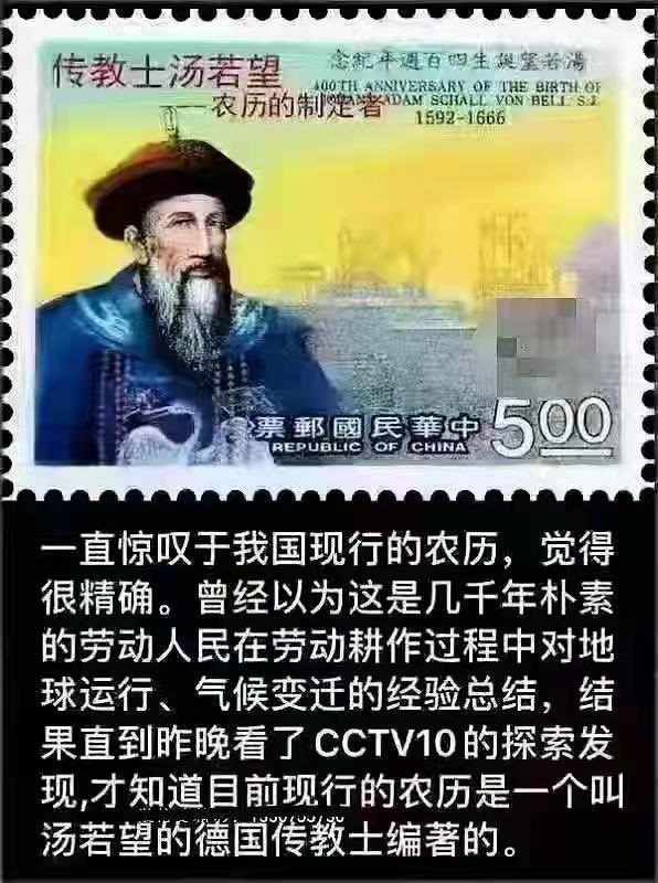 提前祝大家德历壬寅虎年新年快乐