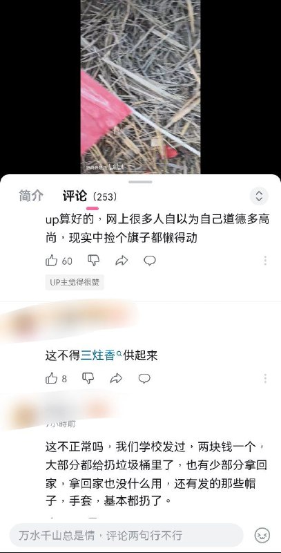 爆了😁By