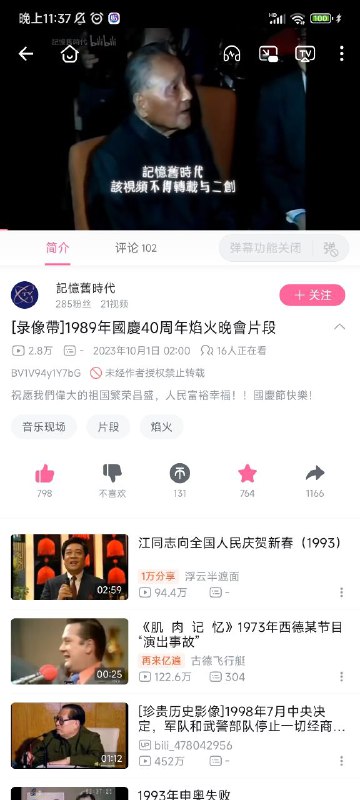 狂投稿By