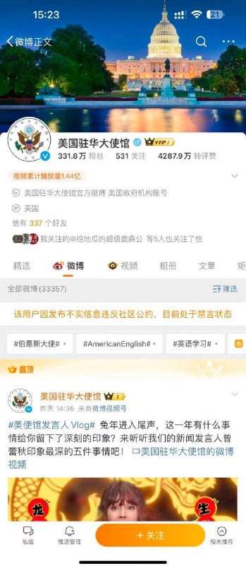 匪共好急😂By