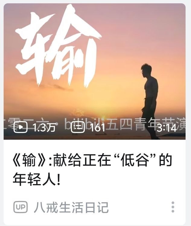 big胆！😎 匿名投稿