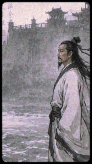 🇹🇼 誰的孤憤，