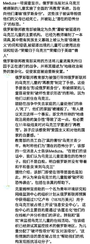 “再教育”By