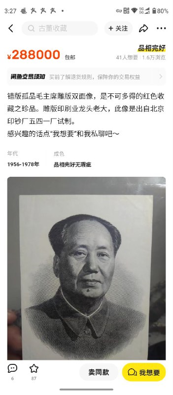 可以买几个笔电了By