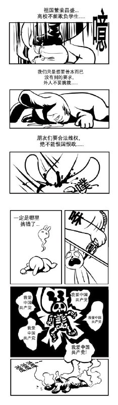 高雅创作执笔by 虫合麒麟原案by 请耶格尔胶原回来指导我们高雅创作执笔by 虫合麒麟原案by 请耶格尔胶原回来指导我们