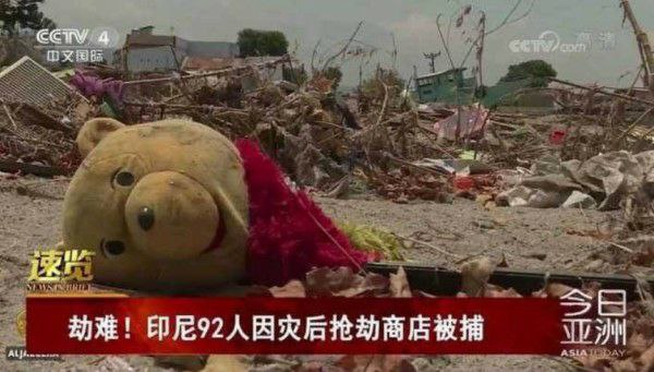 建议禁播阴暗黑化的央视新闻建议禁播阴暗黑化的央视新闻