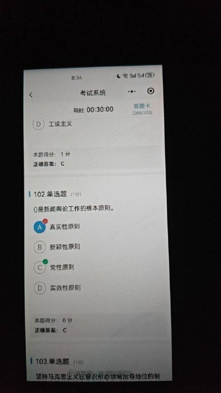 😂中国媒体😎 匿名投稿