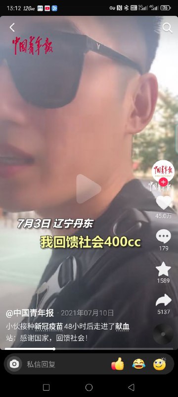 人矿真便宜By
