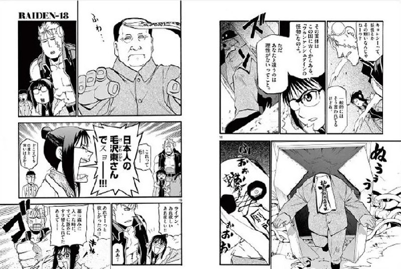 期待会变成当年粉红切割作者不切割钢炼的情况By