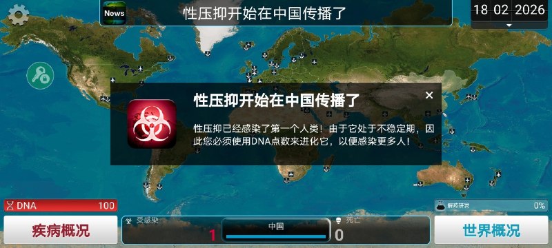 👤 来自