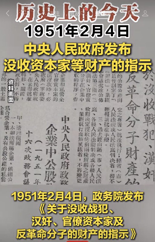 👀 掌權一年多 鐵拳就出來😎 匿名投稿