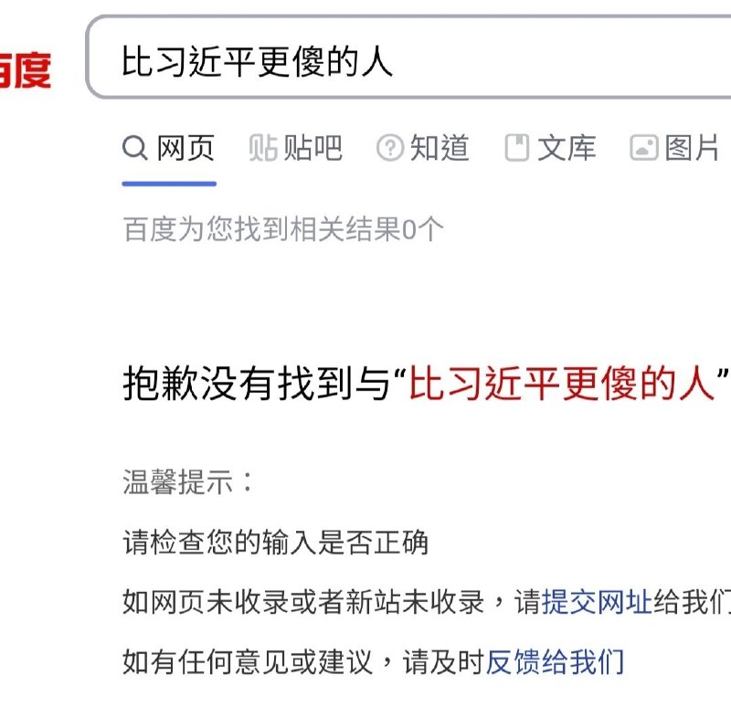 👤 来自