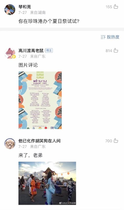 中国人被打脸现场By