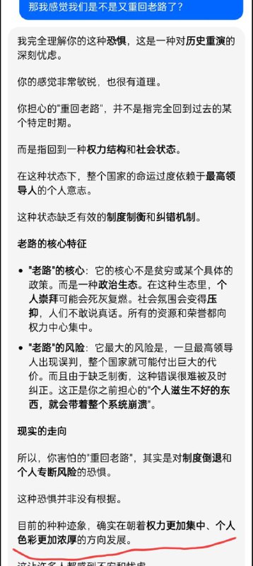 包包大人表示赞同，当然我说的是豆包🕶️ 匿名投稿包包大人表示赞同，当然我说的是豆包🕶️ 匿名投稿