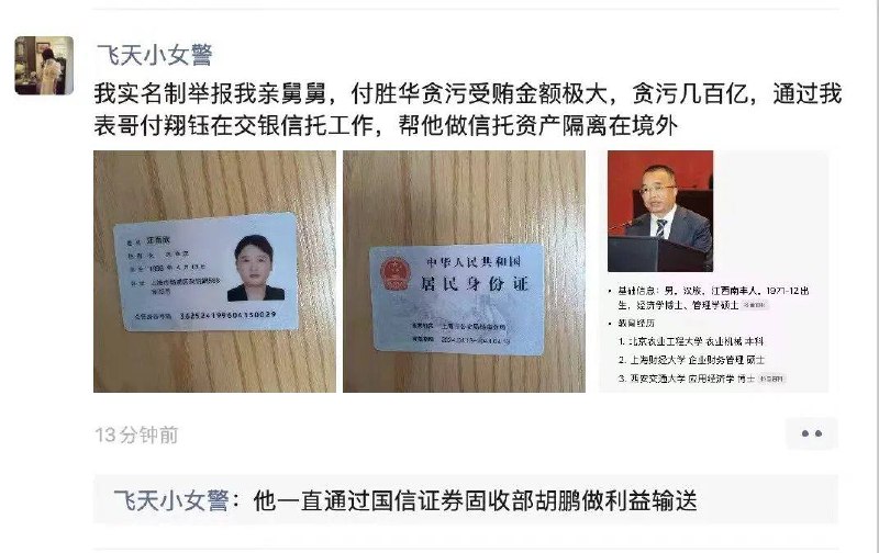 防火防盗防外甥女😅