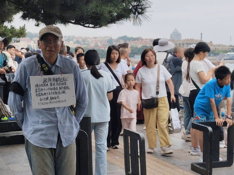 山东青岛😎 匿名投稿
