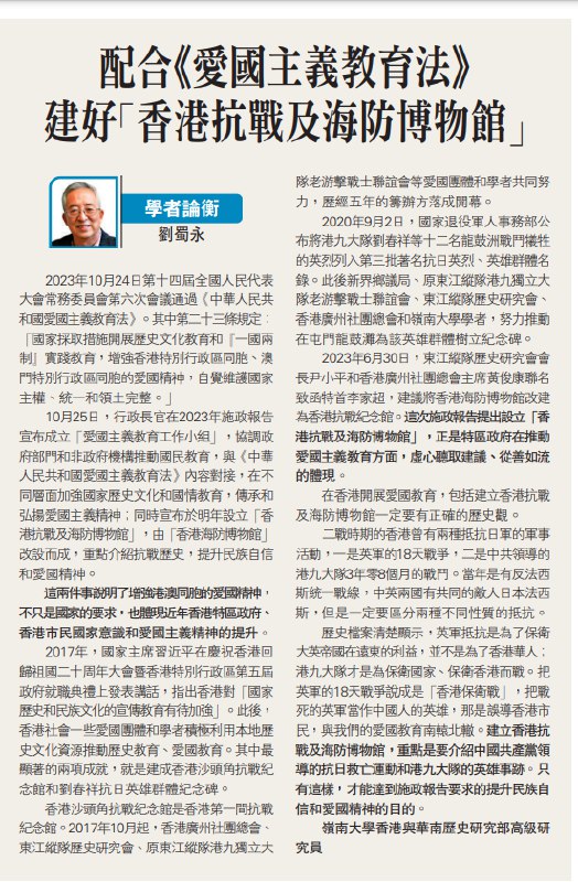 盟軍英烈 死不瞑目By