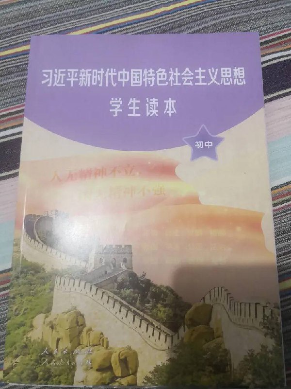 群友收到学校贴心地发的小熊维尼故事书之后……😎 匿名投稿群友收到学校贴心地发的小熊维尼故事书之后……😎 匿名投稿