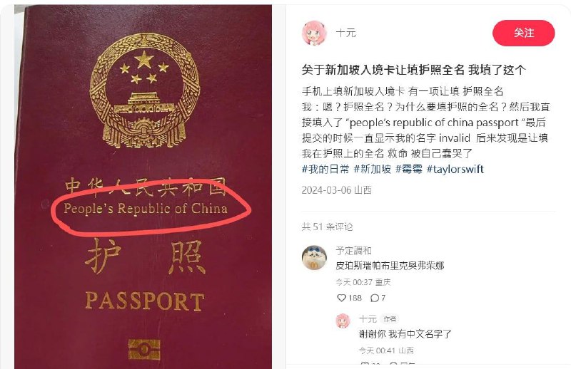 如何评价