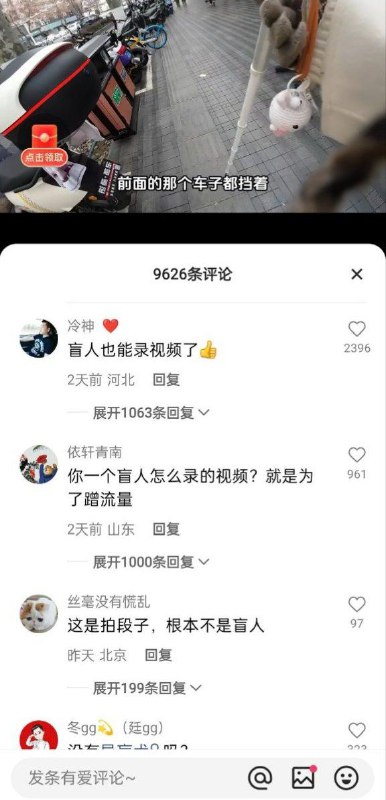 匿名投稿