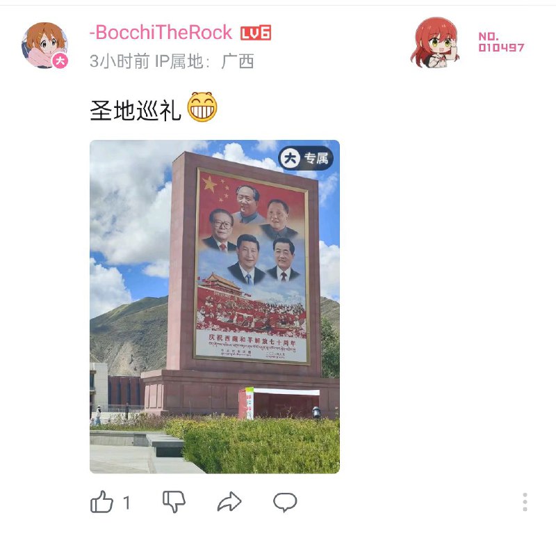 🕶️ 匿名投稿