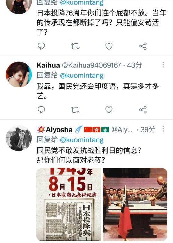 一览粉蛆一览粉蛆