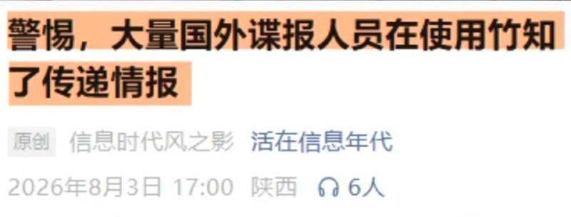 👤 来自: 椎名真
