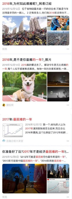 #恶意合订老中人困难的一生投稿By