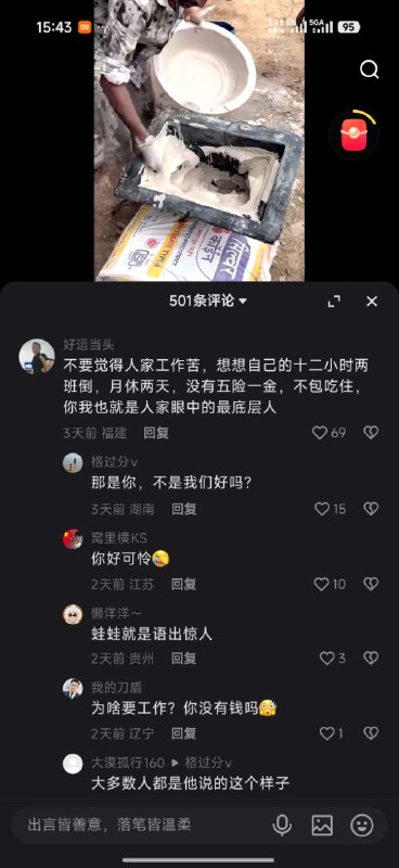 你幸福吗？ 🙌 �
