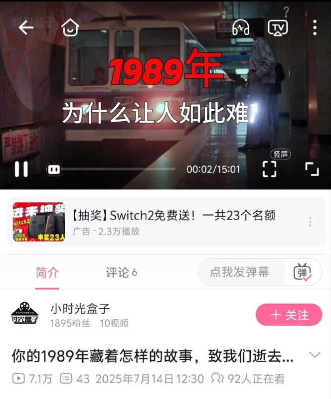 对啊为什么啊？好难猜啊😁😎 匿名投稿