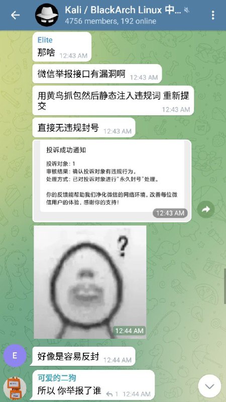 让粉红吃赵弹的方法操作方法链接