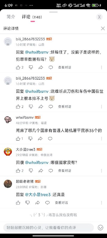 全民反贼时代投稿By