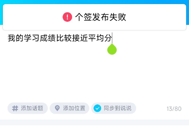 怎么回事呢？