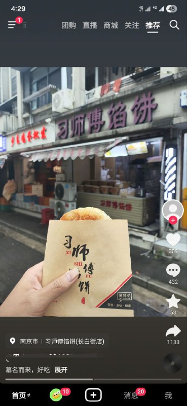👤 来自