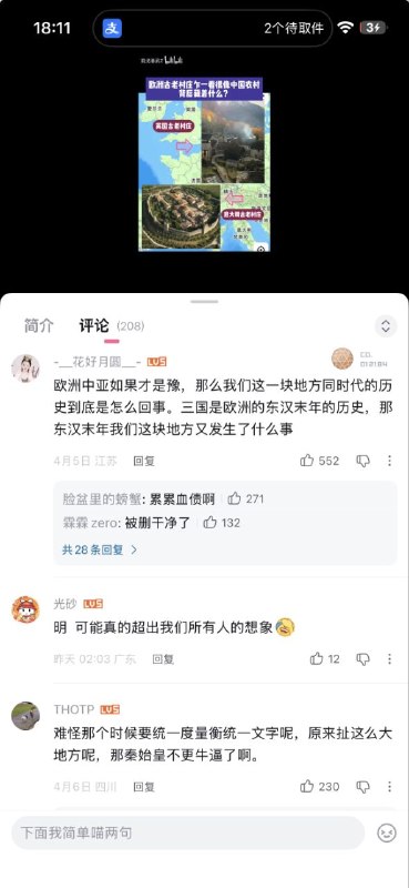 汉族，意淫！😎 匿名投稿汉族，意淫！😎 匿名投稿