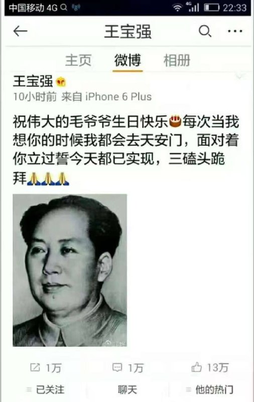 剑人少林出老王儿女美