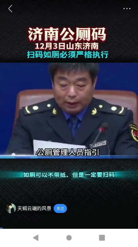 旧闻回顾