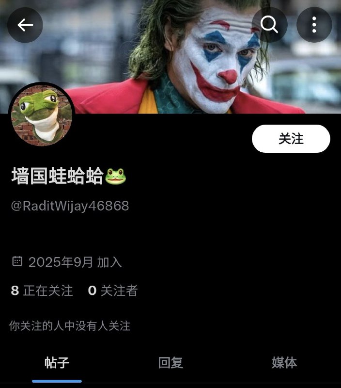 这个水军想高仿我都没这个胆用习近平小丑图，笑死🤣😆😅🐸这个水军想高仿我都没这个胆用习近平小丑图，笑死🤣😆😅🐸