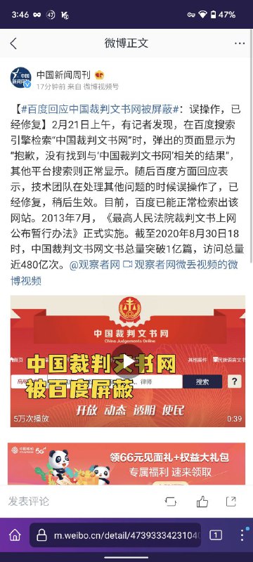 是谁把李彦宏搞得如此这般超级敏感啊🤔🐸？！是谁把李彦宏搞得如此这般超级敏感啊🤔🐸？！