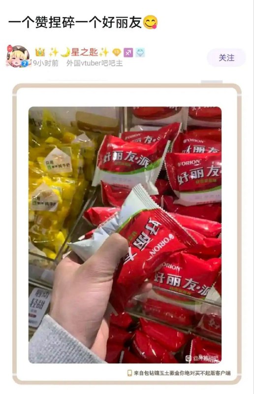 一个赞砸碎一颗Intel处理器