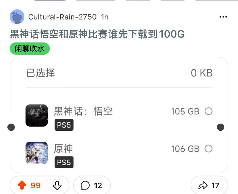 勇壮！悟空原神两少尉延长战By