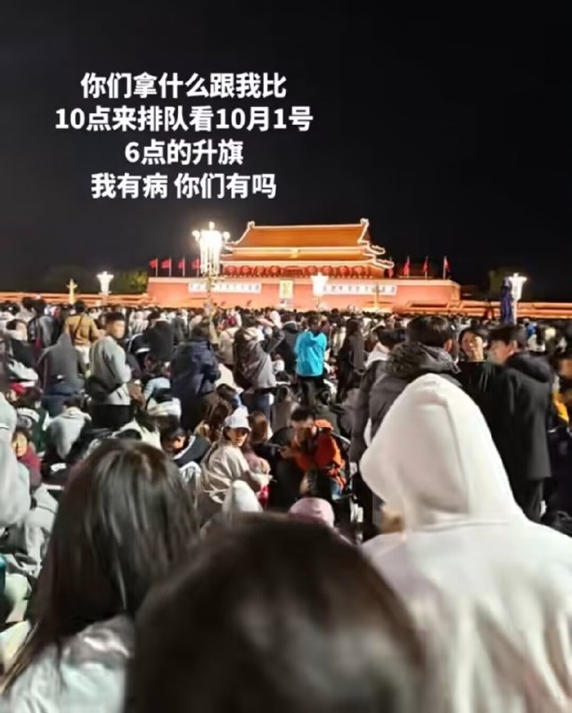 全聚德周年庆，烤鸭一