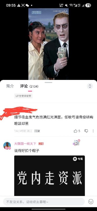 B站发起了 #大躺平运动😎 匿名投稿B站发起了 #大躺平运动😎 匿名投稿