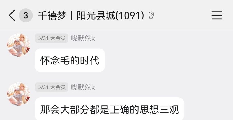 粉红基本盘这一块🕶️ 匿名投稿粉红基本盘这一块🕶️ 匿名投稿