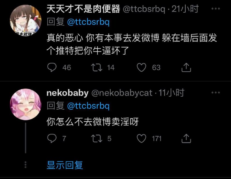 爱国爱党爱主席是每个公民的义务和责任不分人群！爱国爱党爱主席是每个公民的义务和责任不分人群！